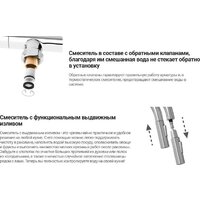 Смеситель Deante Momi Gold BKM R73N - Превью изображения №3 — Интернет-магазин Time-Shop