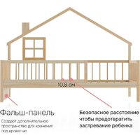 Кровать-домик Диприз Loki 120х200 Д.80063.2 (без отделки) - Превью изображения №4 — Интернет-магазин Time-Shop