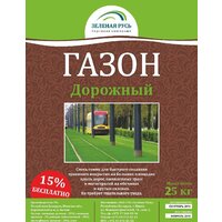Зеленая Русь Травосмесь 