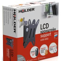 Кронштейн для телевизора Holder LCDS-5002 - Превью изображения №3 — Интернет-магазин Time-Shop