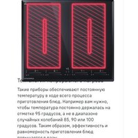 Варочная панель MAUNFELD CVI594SF2LGR - Превью изображения №11 — Интернет-магазин Time-Shop