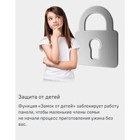 Варочная панель MAUNFELD CVI594SF2LGR - Превью изображения №19 — Интернет-магазин Time-Shop