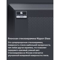 Варочная панель MAUNFELD CVI594SF2LGR - Превью изображения №10 — Интернет-магазин Time-Shop