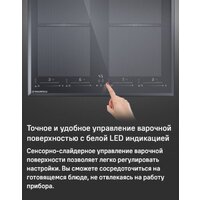 Варочная панель MAUNFELD CVI594SF2LGR - Превью изображения №12 — Интернет-магазин Time-Shop