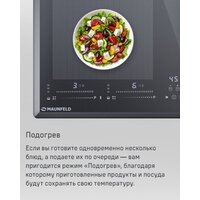 Варочная панель MAUNFELD CVI594SF2LGR - Превью изображения №20 — Интернет-магазин Time-Shop
