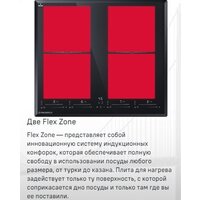 Варочная панель MAUNFELD CVI594SF2LGR - Превью изображения №9 — Интернет-магазин Time-Shop