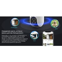 IP-камера Ezviz H8c 2K (4 мм) - Превью изображения №7 — Интернет-магазин Time-Shop