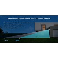 IP-камера Ezviz H8c 2K (4 мм) - Превью изображения №9 — Интернет-магазин Time-Shop