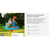 IP-камера Ezviz H8c 2K (4 мм) - Превью изображения №5 — Интернет-магазин Time-Shop