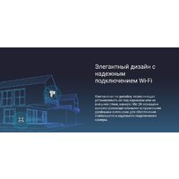 IP-камера Ezviz H8c 2K (4 мм) - Превью изображения №11 — Интернет-магазин Time-Shop