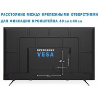 Телевизор Витязь 65LU1262 - Превью изображения №6 — Интернет-магазин Time-Shop