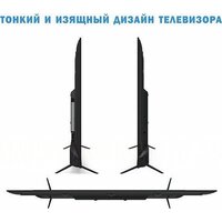 Телевизор Витязь 65LU1262 - Превью изображения №4 — Интернет-магазин Time-Shop