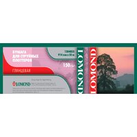 Lomond Глянцевая 1067 мм x 30 м 150 г/м2 [1204033]