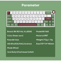 Клавиатура Royal Kludge R65 Green Sand (RK Brown) - Превью изображения №26 — Интернет-магазин Time-Shop