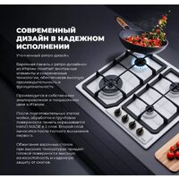 Варочная панель DeLonghi BF 46 PRO RUS - Превью изображения №4 — Интернет-магазин Time-Shop