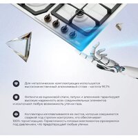 Варочная панель DeLonghi BF 46 PRO RUS - Превью изображения №8 — Интернет-магазин Time-Shop