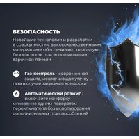 Варочная панель DeLonghi BF 46 PRO RUS - Превью изображения №9 — Интернет-магазин Time-Shop