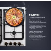 Варочная панель DeLonghi BF 46 PRO RUS - Превью изображения №3 — Интернет-магазин Time-Shop