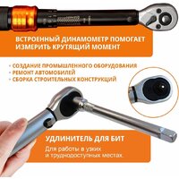 Динамометрический ключ MaxPiler MTW-18-SET - Превью изображения №5 — Интернет-магазин Time-Shop