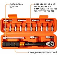 Динамометрический ключ MaxPiler MTW-18-SET - Превью изображения №7 — Интернет-магазин Time-Shop