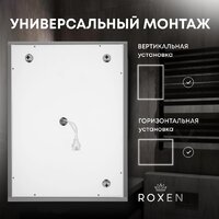  Roxen Зеркало Simon Long 510205-100GM 100x70 - Превью изображения №8 — Интернет-магазин Time-Shop