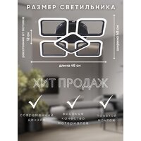 Припотолочная люстра Aitin Pro B5105A/4+1 (черный) - Превью изображения №13 — Интернет-магазин Time-Shop