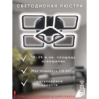 Припотолочная люстра Aitin Pro B5105A/4+1 (черный) - Превью изображения №8 — Интернет-магазин Time-Shop