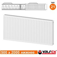Стальной панельный радиатор Valfex Steel Universal VC 21 500х2000 VF.VC.21.500.2000 (с нижним подключением) - Превью изображения №2 — Интернет-магазин Time-Shop