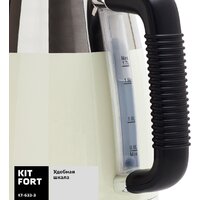Электрический чайник Kitfort KT-633-3 - Превью изображения №6 — Интернет-магазин Time-Shop