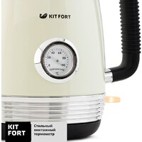 Электрический чайник Kitfort KT-633-3 - Превью изображения №4 — Интернет-магазин Time-Shop