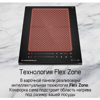 Варочная панель MAUNFELD CVI292S2FBK Lux - Превью изображения №14 — Интернет-магазин Time-Shop