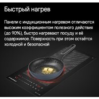 Варочная панель MAUNFELD CVI292S2FBK Lux - Превью изображения №12 — Интернет-магазин Time-Shop