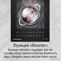 Варочная панель MAUNFELD CVI292S2FBK Lux - Превью изображения №19 — Интернет-магазин Time-Shop