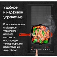 Варочная панель MAUNFELD CVI292S2FBK Lux - Превью изображения №16 — Интернет-магазин Time-Shop