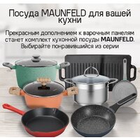 Варочная панель MAUNFELD CVI292S2FBK Lux - Превью изображения №11 — Интернет-магазин Time-Shop