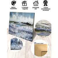 Картина Декарт 8Л3293 - Превью изображения №3 — Интернет-магазин Time-Shop