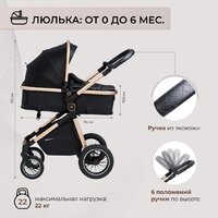 Универсальная коляска Sweet Baby Ranger 2в1 (Black Gold) - Превью изображения №3 — Интернет-магазин Time-Shop