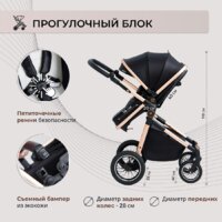 Универсальная коляска Sweet Baby Ranger 2в1 (Black Gold) - Превью изображения №6 — Интернет-магазин Time-Shop