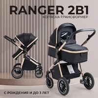 Универсальная коляска Sweet Baby Ranger 2в1 (Black Gold) - Превью изображения №2 — Интернет-магазин Time-Shop