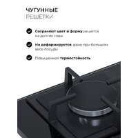Варочная панель LEX GVG 644 BBL - Превью изображения №7 — Интернет-магазин Time-Shop