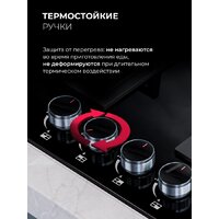 Варочная панель LEX GVG 644 BBL - Превью изображения №4 — Интернет-магазин Time-Shop