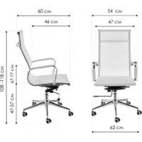 Офисное кресло Woodville Reus (белая сетка/хром) - Превью изображения №11 — Интернет-магазин Time-Shop