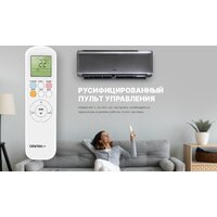 Кондиционер CENTEK CT-65I09 - Превью изображения №8 — Интернет-магазин Time-Shop