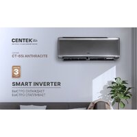 Кондиционер CENTEK CT-65I09 - Превью изображения №16 — Интернет-магазин Time-Shop