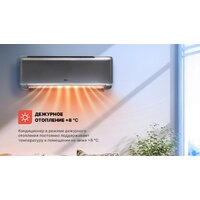 Кондиционер CENTEK CT-65I09 - Превью изображения №22 — Интернет-магазин Time-Shop