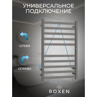 Полотенцесушитель Roxen Plaza 11040-5079GM - Превью изображения №3 — Интернет-магазин Time-Shop