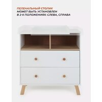 Детский комод Rant Vester 115 (cloud white) - Превью изображения №13 — Интернет-магазин Time-Shop