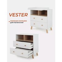 Детский комод Rant Vester 115 (cloud white) - Превью изображения №10 — Интернет-магазин Time-Shop
