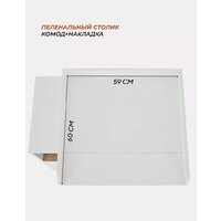 Детский комод Rant Vester 115 (cloud white) - Превью изображения №14 — Интернет-магазин Time-Shop