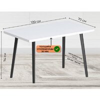 Кухонный стол Макс Стайл СтО1200-700 (белый классический) - Превью изображения №4 — Интернет-магазин Time-Shop